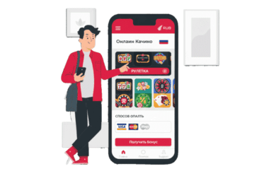 Oнлайн казино