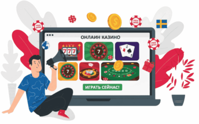 Азартные игры в онлайн казино