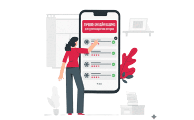 Лучшие онлайн казино